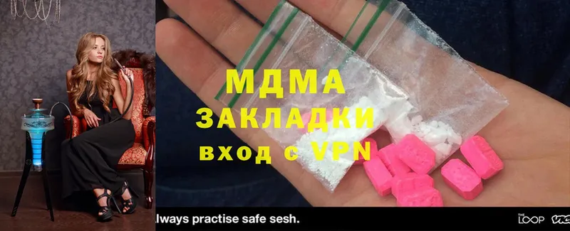 где найти наркотики  МЕГА ССЫЛКА  MDMA молли  Курчалой 